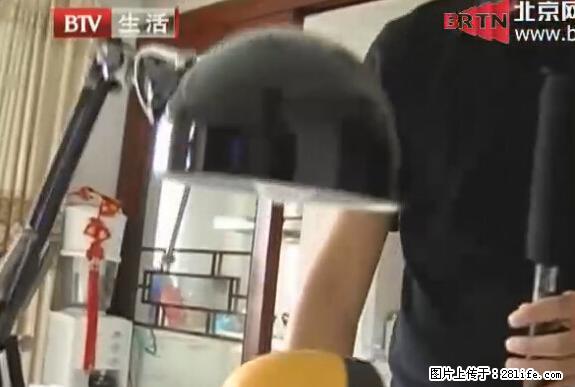 家里的辐射之王竟然是它！比微波炉还高2000倍 - 生活百科 - 晋城生活社区 - 晋城28生活网 jincheng.28life.net