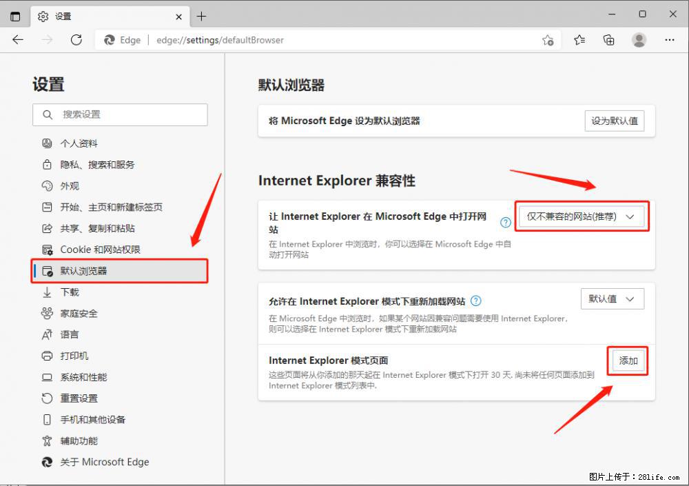 如何让win7以上的Microsoft Edge浏览器通过旧的IE访问指定网站？ - 生活百科 - 晋城生活社区 - 晋城28生活网 jincheng.28life.net