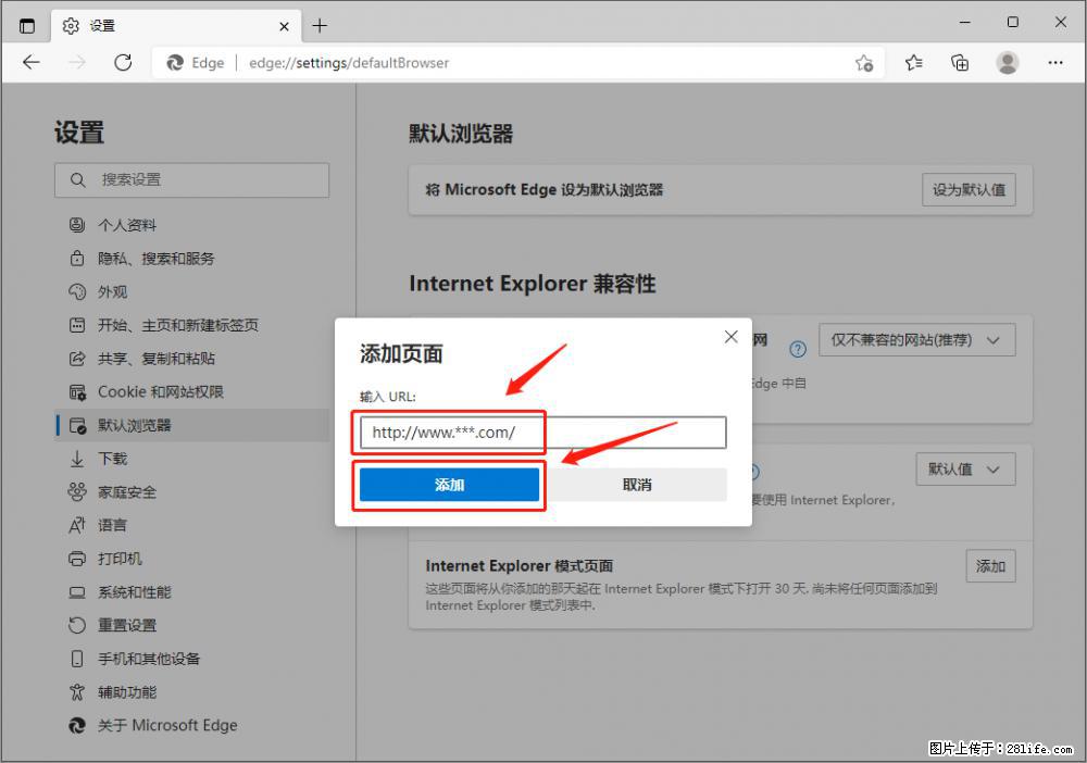 如何让win7以上的Microsoft Edge浏览器通过旧的IE访问指定网站？ - 生活百科 - 晋城生活社区 - 晋城28生活网 jincheng.28life.net