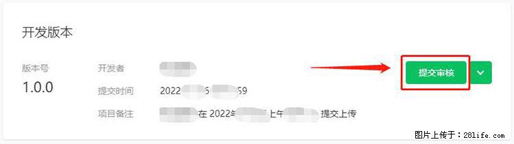 如何简单的让你开发的移动端网站在微信小程序里显示？ - 生活百科 - 晋城生活社区 - 晋城28生活网 jincheng.28life.net