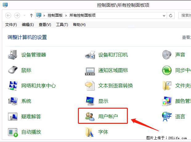 如何修改 Windows 2012 R2 远程桌面控制密码？ - 生活百科 - 晋城生活社区 - 晋城28生活网 jincheng.28life.net