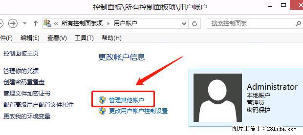 如何修改 Windows 2012 R2 远程桌面控制密码？ - 生活百科 - 晋城生活社区 - 晋城28生活网 jincheng.28life.net