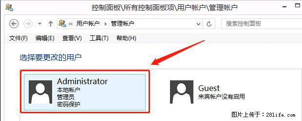 如何修改 Windows 2012 R2 远程桌面控制密码？ - 生活百科 - 晋城生活社区 - 晋城28生活网 jincheng.28life.net