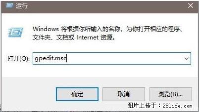 远程桌面连接，出现“身份验证错误，要求的函数不受支持“，解决方案 - 生活百科 - 晋城生活社区 - 晋城28生活网 jincheng.28life.net