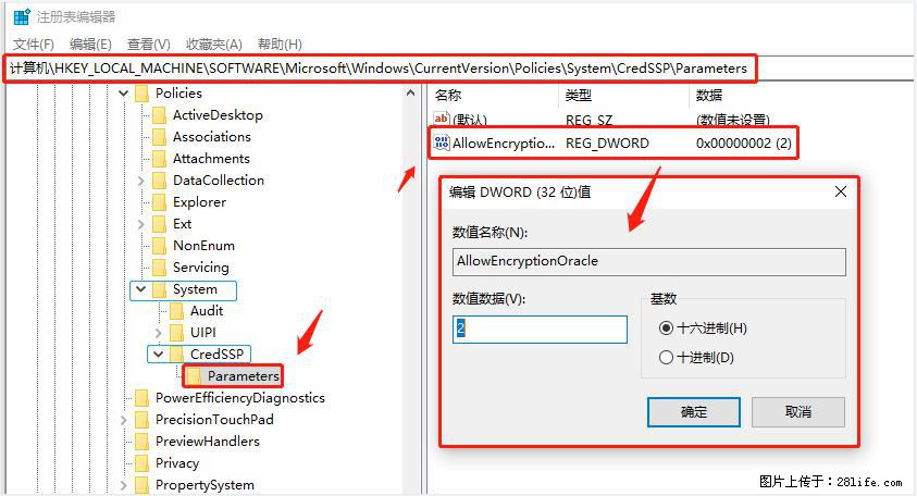远程桌面连接，出现“身份验证错误，要求的函数不受支持“，解决方案 - 生活百科 - 晋城生活社区 - 晋城28生活网 jincheng.28life.net