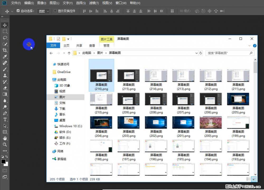 Photoshop不能直接拖拽打开图片的解决办法 - 生活百科 - 晋城生活社区 - 晋城28生活网 jincheng.28life.net