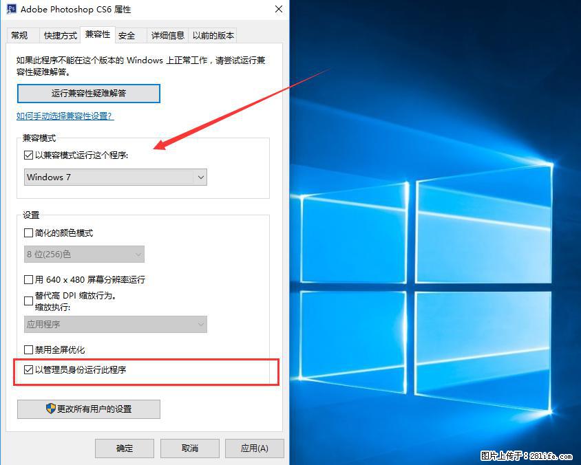 Photoshop不能直接拖拽打开图片的解决办法 - 生活百科 - 晋城生活社区 - 晋城28生活网 jincheng.28life.net