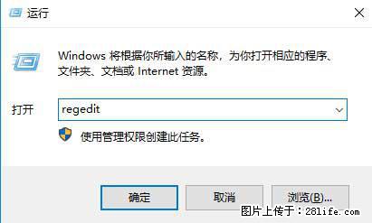 Photoshop不能直接拖拽打开图片的解决办法 - 生活百科 - 晋城生活社区 - 晋城28生活网 jincheng.28life.net
