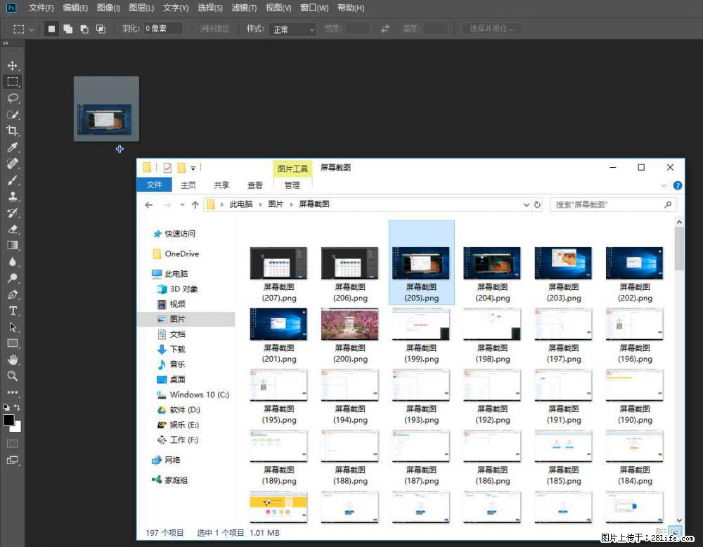 Photoshop不能直接拖拽打开图片的解决办法 - 生活百科 - 晋城生活社区 - 晋城28生活网 jincheng.28life.net