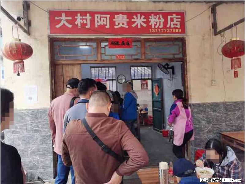 【旅游攻略】来桂林旅游，推荐您去尝尝这几家桂林特色美食 - 美食天地 - 晋城生活社区 - 晋城28生活网 jincheng.28life.net