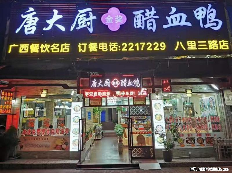 【旅游攻略】来桂林旅游，推荐您去尝尝这几家桂林特色美食 - 美食天地 - 晋城生活社区 - 晋城28生活网 jincheng.28life.net