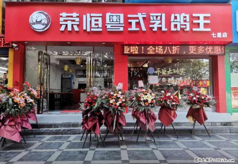 【旅游攻略】来桂林旅游，推荐您去尝尝这几家桂林特色美食 - 美食天地 - 晋城生活社区 - 晋城28生活网 jincheng.28life.net