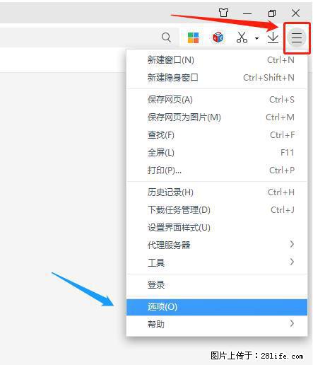 360极速浏览器 如何禁止提示“小窗口播放”？ - 生活百科 - 晋城生活社区 - 晋城28生活网 jincheng.28life.net