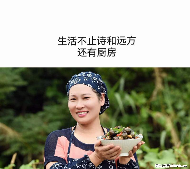 （舌尖上的乡村）灌阳：让人口齿留香的田螺酿 - 2023年07月31日 桂林日报第6版刊发 - 餐饮美食 - 饮食特产 - 晋城分类信息 - 晋城28生活网 jincheng.28life.net