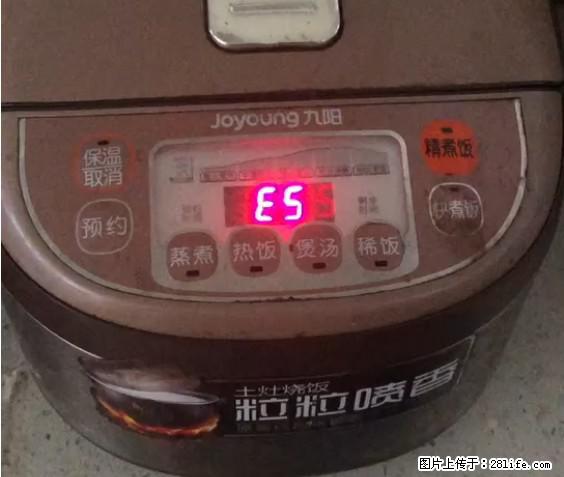 九阳电饭锅，显示屏出现E5是什么问题？ - 生活百科 - 晋城生活社区 - 晋城28生活网 jincheng.28life.net