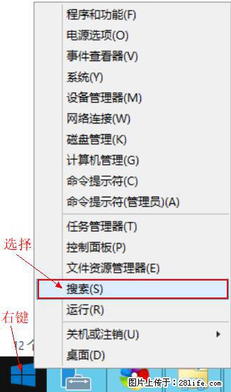 Windows 2012 r2 中如何显示或隐藏桌面图标 - 生活百科 - 晋城生活社区 - 晋城28生活网 jincheng.28life.net