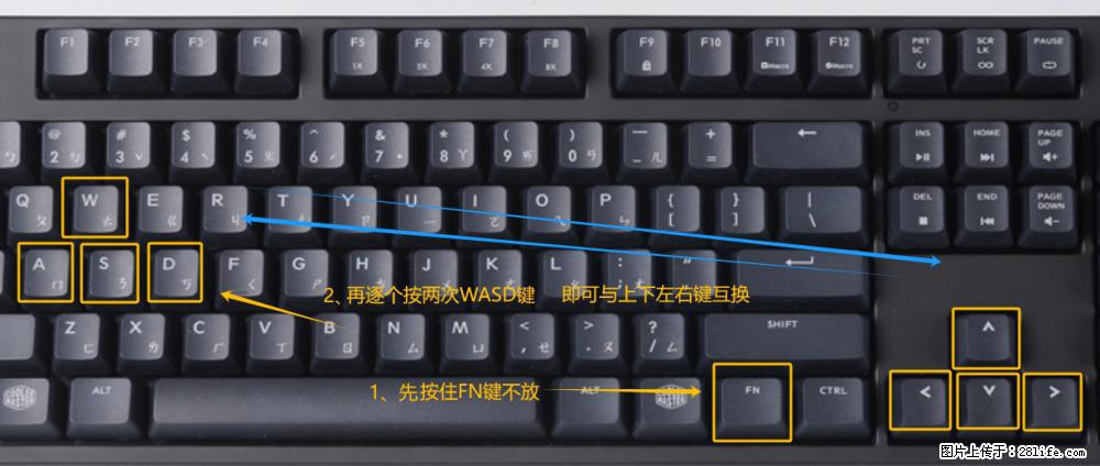 键盘，怎样把wasd键与上下左右方向键互换？ - 生活百科 - 晋城生活社区 - 晋城28生活网 jincheng.28life.net