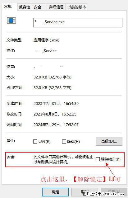 在初始化安装时发生异常：system.IO.fileloadexception：未能加载文件或程序集 - 生活百科 - 晋城生活社区 - 晋城28生活网 jincheng.28life.net