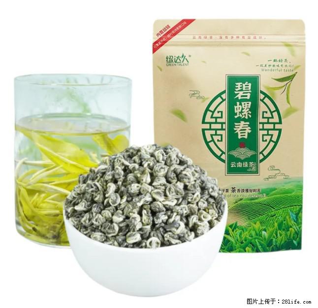 碧螺春茶的功效与作用：减肥、提神醒脑 - 美食天地 - 晋城生活社区 - 晋城28生活网 jincheng.28life.net