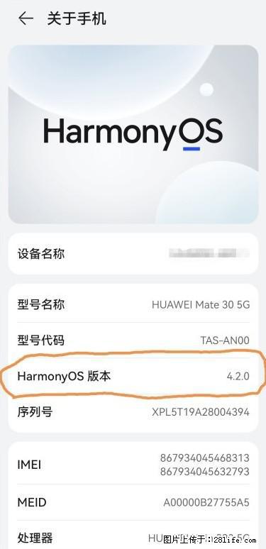 华为手机Mate30 如何开启开发者选项？ - 生活百科 - 晋城生活社区 - 晋城28生活网 jincheng.28life.net