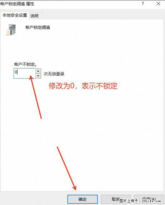 阿里云远程连接云服务器，老是提示“为安全考虑，已锁定该用户帐户”解决方案 - 生活百科 - 晋城生活社区 - 晋城28生活网 jincheng.28life.net