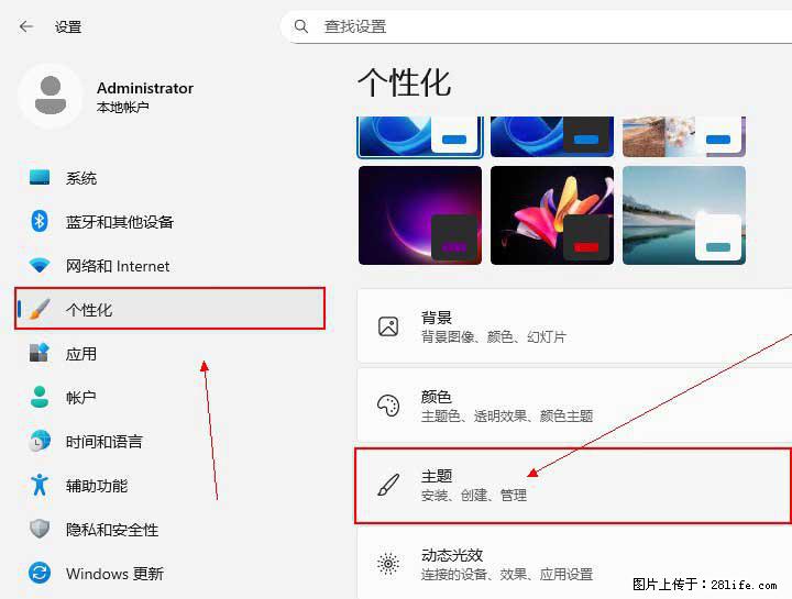 Windows server 2025 如何显示桌面图标？ - 生活百科 - 晋城生活社区 - 晋城28生活网 jincheng.28life.net