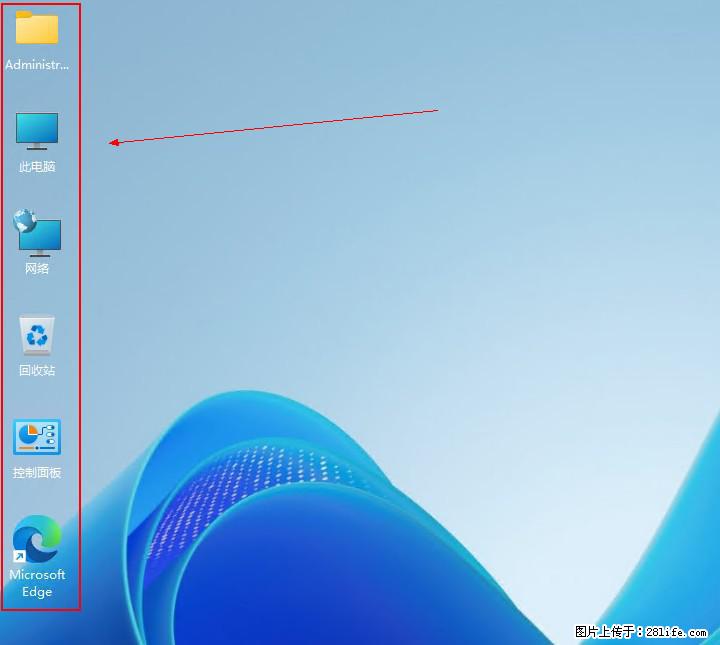 Windows server 2025 如何显示桌面图标？ - 生活百科 - 晋城生活社区 - 晋城28生活网 jincheng.28life.net