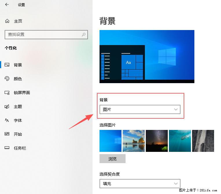 如何去掉桌面上的“了解此图片” - 生活百科 - 晋城生活社区 - 晋城28生活网 jincheng.28life.net