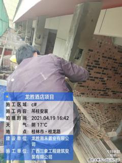 广西三象建筑安装工程有限公司：广西桂林市龙胜酒店项目 - 晋城28生活网 jincheng.28life.net