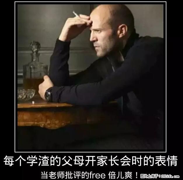 笑癫了！一女的怀孕三年未生，他终于忍不住了... - 娱乐八卦 - 晋城生活社区 - 晋城28生活网 jincheng.28life.net