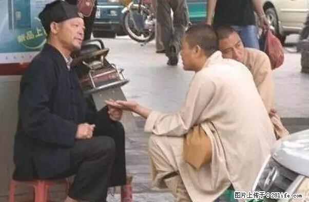 笑癫了！一女的怀孕三年未生，他终于忍不住了... - 娱乐八卦 - 晋城生活社区 - 晋城28生活网 jincheng.28life.net