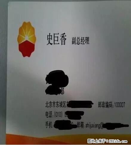 笑癫了！一女的怀孕三年未生，他终于忍不住了... - 娱乐八卦 - 晋城生活社区 - 晋城28生活网 jincheng.28life.net