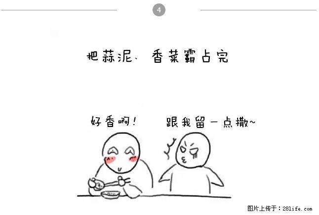 千万不要和这9种哈卵一起吃火锅！ - 美食天地 - 晋城生活社区 - 晋城28生活网 jincheng.28life.net
