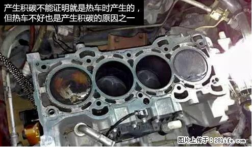 你知道怎么热车和取暖吗？ - 车友部落 - 晋城生活社区 - 晋城28生活网 jincheng.28life.net
