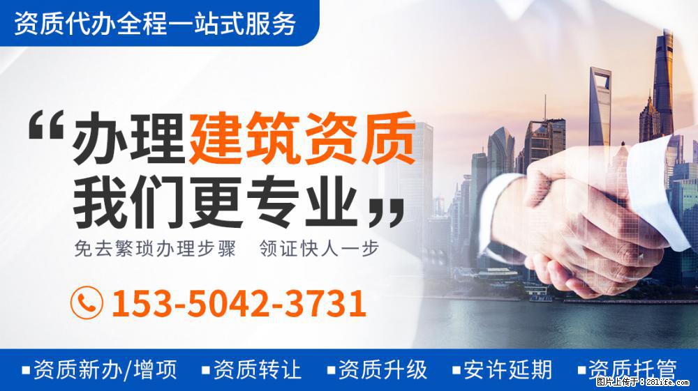 《街舞4》导师名单曝光，大部分是老成员，刘宪华的到来很是惊喜 - 新手上路 - 晋城生活社区 - 晋城28生活网 jincheng.28life.net