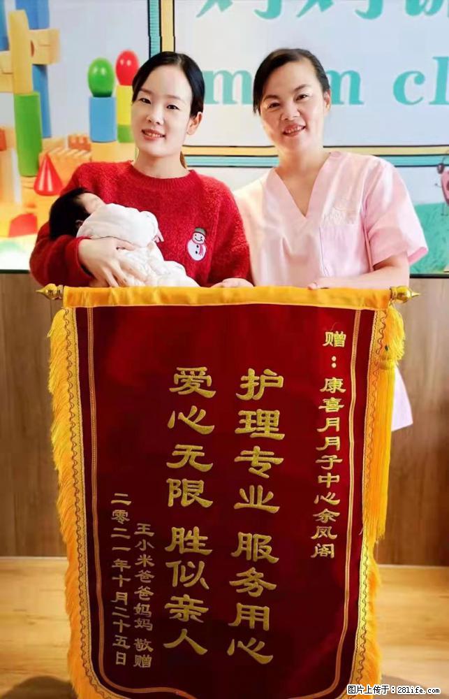 上海高端月子会所招新手月嫂，零基础带教，包吃住 - 职场交流 - 晋城生活社区 - 晋城28生活网 jincheng.28life.net