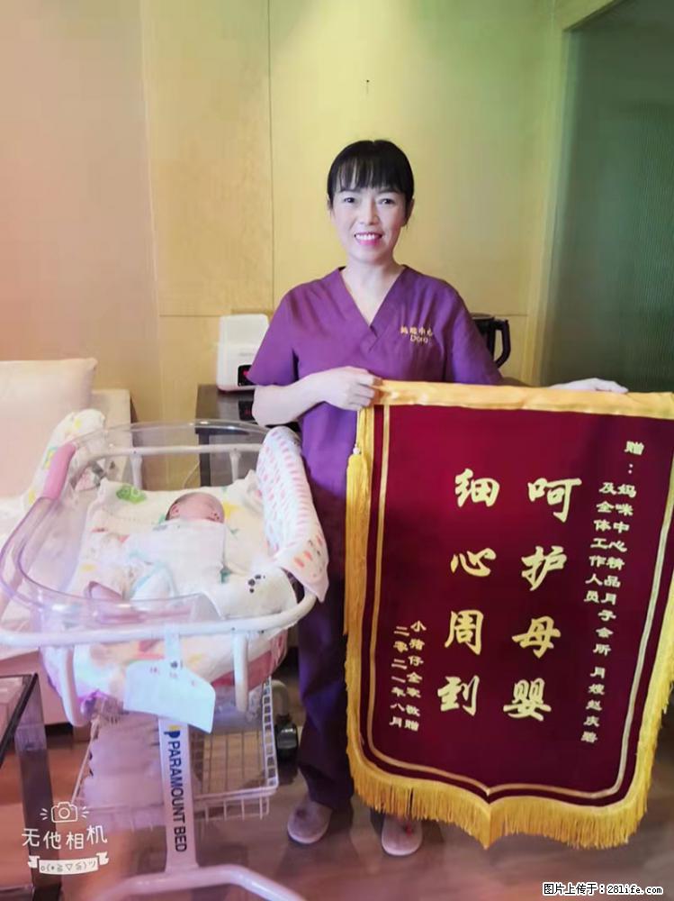 上海高端月子会所招新手月嫂，零基础带教，包吃住 - 职场交流 - 晋城生活社区 - 晋城28生活网 jincheng.28life.net