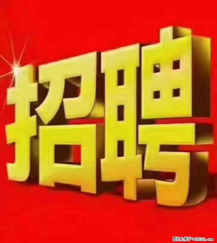 【东莞市威萨电子科技有限公司】公司直招：外贸业务、仓管员、跟单文员、普工 - 职场交流 - 晋城生活社区 - 晋城28生活网 jincheng.28life.net
