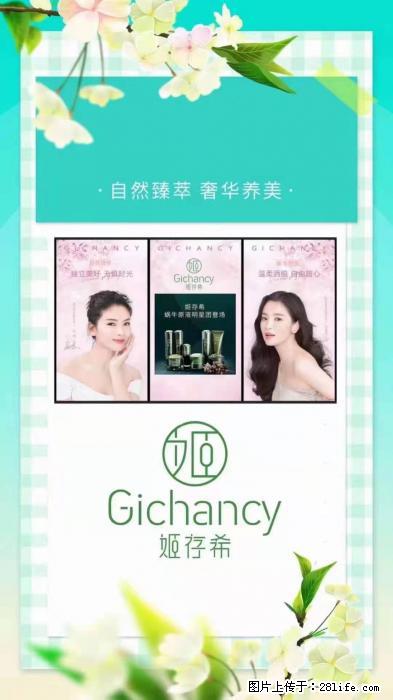 【姬存希】自然臻萃 奢华养美 - 新手上路 - 晋城生活社区 - 晋城28生活网 jincheng.28life.net