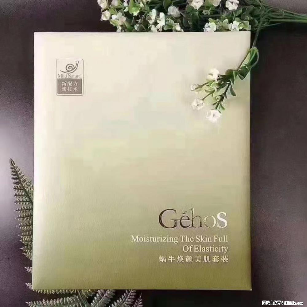 【姬存希】Géhos 美肌四件套，滋养补水+修复锁水 - 新手上路 - 晋城生活社区 - 晋城28生活网 jincheng.28life.net