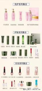【姬存希】护肤、洗护、彩妆 - 晋城28生活网 jincheng.28life.net