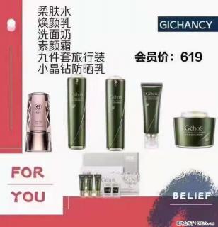 ️ 【姬存希】配套产品与价格 - 晋城28生活网 jincheng.28life.net