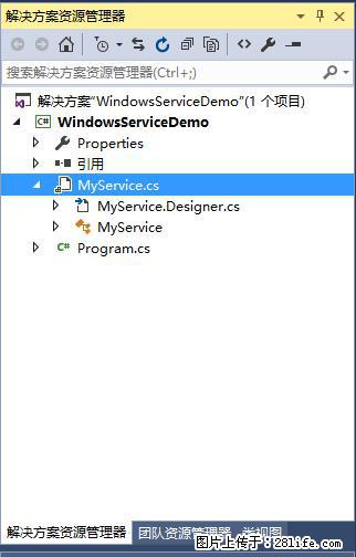 使用C#.Net创建Windows服务的方法 - 生活百科 - 晋城生活社区 - 晋城28生活网 jincheng.28life.net