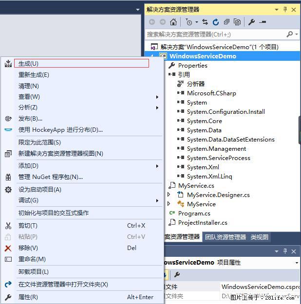 使用C#.Net创建Windows服务的方法 - 生活百科 - 晋城生活社区 - 晋城28生活网 jincheng.28life.net