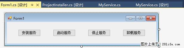 使用C#.Net创建Windows服务的方法 - 生活百科 - 晋城生活社区 - 晋城28生活网 jincheng.28life.net
