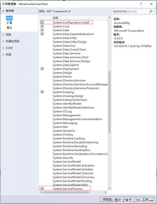 使用C#.Net创建Windows服务的方法 - 生活百科 - 晋城生活社区 - 晋城28生活网 jincheng.28life.net