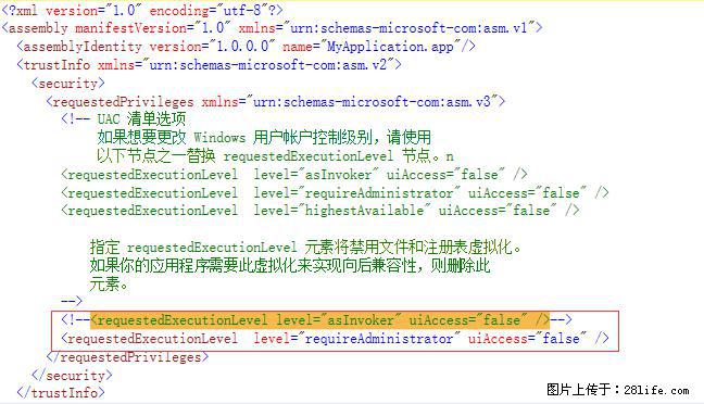 使用C#.Net创建Windows服务的方法 - 生活百科 - 晋城生活社区 - 晋城28生活网 jincheng.28life.net