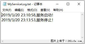 使用C#.Net创建Windows服务的方法 - 生活百科 - 晋城生活社区 - 晋城28生活网 jincheng.28life.net