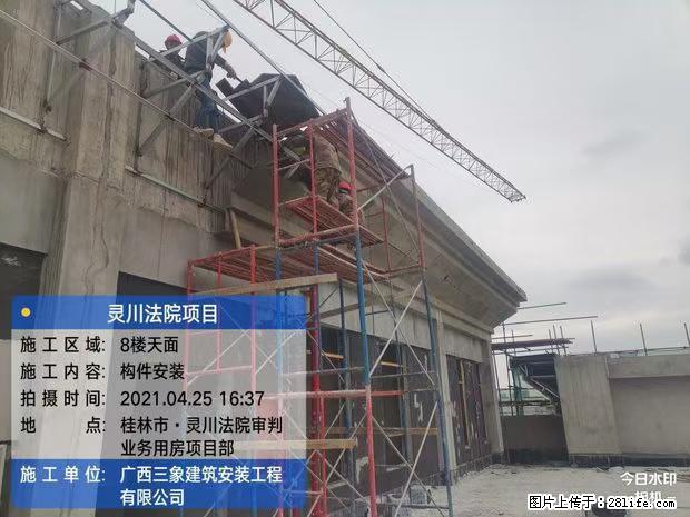 【广西三象建筑安装工程有限公司】广西桂林市灵川县法院项目 - 新手上路 - 晋城生活社区 - 晋城28生活网 jincheng.28life.net