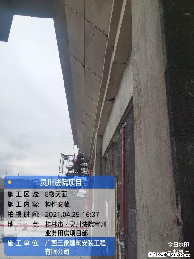 【广西三象建筑安装工程有限公司】广西桂林市灵川县法院项目 - 新手上路 - 晋城生活社区 - 晋城28生活网 jincheng.28life.net
